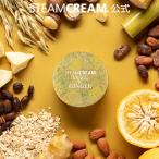 ボディクリーム ギフト ハンドクリーム 柑橘系 ゆず スチームクリーム ゆず ジンジャー 75g 日本製 保湿 クリーム 全身 顔 乾燥 肌 子ども 敏感 肌 プレゼント