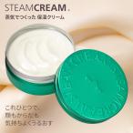 ハンドクリーム プレゼント ギフト ボディクリーム スチームクリーム 缶 さくら 季節 和柄 バラエティーデザイン コスメ 保湿 クリーム 全身 プチプラ