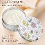 ハンドクリーム ギフト ミッフィー ボディクリーム 保湿クリーム スチームクリーム デザイン ギフト コスメ 保湿 クリーム 全身 プチプラ 乾燥 プレゼント