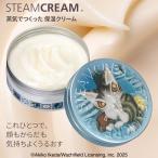 ショッピングハンドクリーム プチギフト ハンドクリーム ボディクリーム ギフト ダヤン グッズ 大容量 スチームクリーム 缶 コスメ 保湿クリーム 全身 プチプラ プレゼント キャラクター