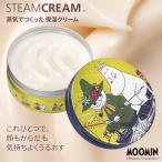  крем для рук подарок пар крем Moomin товары жестяная банка подарок cosme увлажнитель крем все тело маленький pra Peanuts герой корпус крем сделано в Японии 
