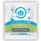 カルキ除去 Amazon 楽天 ヤフー等の通販価格比較 最安値 Com