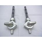 S24■モトグッチ ルマン850 ガソリンコック左右 Moto GUZZI ルマン1000 燃料コック