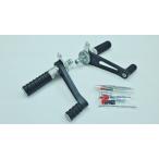 S25#ta Lotte . подножка комплект универсальный BLACK 160012 Tarozzi задняя подножка 