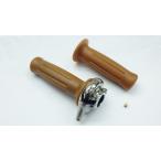 S22#do рубец дроссель Vintage Rally brown рукоятка domino