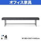  стул для лобби . нет модель внешние размеры закон :W180×D47×H42cm винил кожа обивка низкий ho rum отгрузка способ : клиент сборка товар 