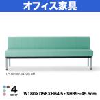  стул для лобби . имеется модель внешние размеры закон :W180×D58×H64.5cm сиденье высота :39~45.5cm антибактериальный *. грязный винил кожа обивка отгрузка способ : клиент сборка товар 