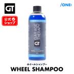 ガレージセラピー /ONE: ホイールシャンプー 500ml 日本正規品 洗車 ホイール洗浄 足回り洗車 ディテイリング 潤滑性 中性シャンプー 3PH洗車