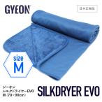 シルクドライヤー EVO M GYEON ジーオ