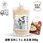  марок la еда . данный земля сладкое сакэ амазаке 1 пакет Kurashiki неочищенный рис ..... sake 300g... сладкое сакэ амазаке .... рис .. рис ... красота здоровье диета здоровье стремление рецепт книжка есть 