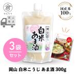  марок la еда . данный земля сладкое сакэ амазаке 3 пакет Okayama белый рис ..... sake 300g×3 пакет комплект ... сладкое сакэ амазаке .... рис .. рис ... красота здоровье диета рецепт книжка есть 