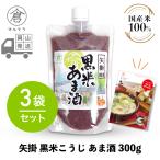  марок la еда . данный земля сладкое сакэ амазаке 3 пакет стрела . чёрный рис ..... sake 300g×3 пакет комплект ... сладкое сакэ амазаке .... рис .. рис ... красота здоровье диета рецепт книжка есть 