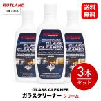 3 шт. комплект ruto Land #84 стекло очиститель крем модель RUTLANDlato Land .. огонь камин дровяная печь pe let 