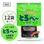 とろべ〜 12袋セット 上田昆布 22ｇ おやつ 食物繊維 おしゃぶり昆布 生昆布使用 上田昆布 とろべー おやつ昆布 トロベー