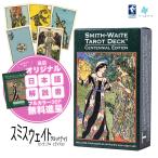  Smith вес centennial таро карты таро японский язык описание документы 84 листов rider версия стандартный товар 