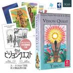 ビジョンクエスト タロット タロットカード 日本語解説書付き 78枚 正規品 Vision Quest Tarot