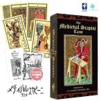メディバル スカピーニ 日本語解説書付き タロットカード78枚 マルセイユ版 正規品 The Medieval Scapini Tarot Deck