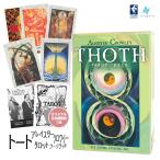  Aleister Crowley большая сумка таро Large панель японский язык описание документы карты таро 78 листов Marseille версия стандартный товар 