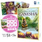 ウィスパーズ オブ ロード ガネーシャ 商品専用日本語解説書付き オラクルカード 50枚 ヒンドゥー教 インドの神 正規品