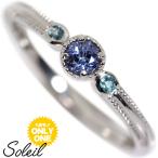 【1点モノ商品】Pt900　プラチナ　ベニトアイト×パライバトルマリン◇アンティークリング【Soleil】ソレイユ 0.15ct