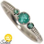 【1点モノ商品】Pt900 プラチナ パライバトルマリンアンティークリング【Soleil】ソレイユ【0.15ct】
