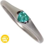 【1点モノ商品】Pt900 トリリアントカットパライバトルマリンリング【0.15ct】