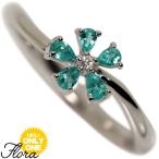 【1点モノ商品】Pt900 ペアシェイプパライバトルマリン×ダイヤモンド「Flora フローラ」リング