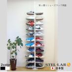 .. trim shoes rack both sides slim space-saving shoes box shoe rack entranceway storage furniture 22 pair sneakers boots ball storage shoes display white black 6-WHITE 6-BLACK