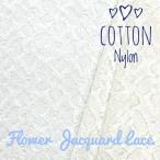  сделано в Японии цветочный принт russell гонки STELLA. гонки хлопок гонки сетка рукоделие ручная работа симпатичный модный 