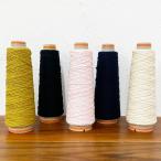 ショッピング毛糸 コットン100%多本撚り毛糸 50g(約130m)  STELLAのハンドメイド素材