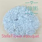 ステラフラワー＆ブーケ かせ仕立て90〜100g（約100ｍ）STELLAのハンドメイド素材