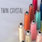  необычность следующий изначальный. блеск twin crystal 50g( примерно 300m)STELLA. ручная работа материалы 