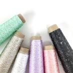 ショッピングスパンコール レギュラースパンコール2ミリ玉20g (約110m) まとめ買い 人気 通販 シュシュ ピアス アクセサリー マルシェ バック 引き揃え糸 スパンコール