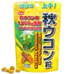 yu поплавок производства лекарство подставка упаковка осень куркума шарик 220 шарик 