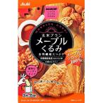 アサヒグループ食品 バランスアップ玄米ブラン メープルくるみ 150g×5箱