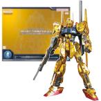 百式 Ver.2.0 [メカニカルコアメッキ]