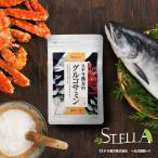  глюкозамин supplement Pro teo Gris can здоровье дополнение Stella китайское лекарство. глюкозамин (90 шарик входить )1 пакет Stella китайское лекарство официальный гарантия 