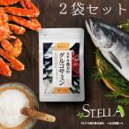 グルコサミンサプリプロテオグリカン...