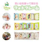  фоторамка Disney baby младенец новорожденный празднование рождения подарок подарок 