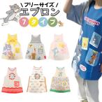 スヌーピー エプロン トムとジェリー 保育士 介護士 ヘルパー エプロン キャラクター 大人 かわいい レディース ギフト プレゼント