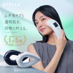 ショッピングモード STELLA BEAUTE IPL&LED光美容器 メーカー保証付き 公式ショップ ムダ毛ケア 美肌ケア