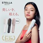 【NEW】レーザー&EMSリフトブラシ PRO 2.0 STELLA BEAUTE ステラボーテ 美顔器 リフトケア 頭皮ケア LLLT 電気ブラシ 薄毛ケア エイジングケア