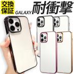 Galaxy 194719481949ケース 耐衝撃 TPU Galaxy A53 A54 A55 ケース Galaxy A23 A22 5G ケース Cover スマホケース 透明 サイド メッキ ギャラクシー