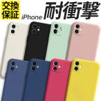 iphoneケース-商品画像