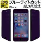 iphone se ケース-商品画像