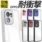 OPPO Reno11A Reno13A ケース OPPO A5 5G ケース メッキ 耐衝撃 カバー TPU オッポ リノ11A レノ11A リノ13A レノ13A ケース