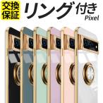 ショッピングスマホケース Pixel 7 7a 8 ケース リング付き Pixel 6a 7Pro 8Pro ケース Pixel 5a ケース スマホケース サイドメッキ 耐衝撃 TPU ピクセル7 ピクセル7a ピクセル8 ケース