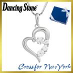 Yahoo! Yahoo!ショッピング(ヤフー ショッピング)ダンシングストーン ハート ネックレス クロスフォーニューヨーク NYP-585 レディース プレゼント 誕生日に