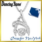 Yahoo! Yahoo!ショッピング(ヤフー ショッピング)ダンシングストーン ドロップ ネックレス クロスフォーニューヨーク NYP-610 レディース