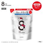 シャンプー 詰め替え エイトザタラソ トリートメント モイスト スムース 詰替 つめかえ 8 THE THALASSO ヘアケア 400mL 単品